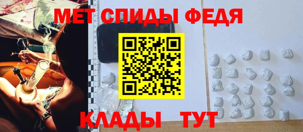 Чапаевск  Амфетамин 98%  Вход с VPN 