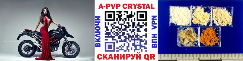Alfa_PVP СК КРИС Чапаевск