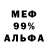 КЕТАМИН VHQ Toporik_ Cmayla