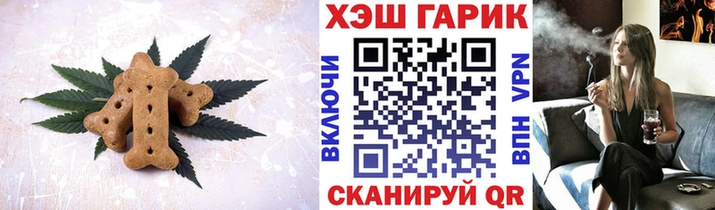 дарнет шоп  Чапаевск  Cannafood марихуана 