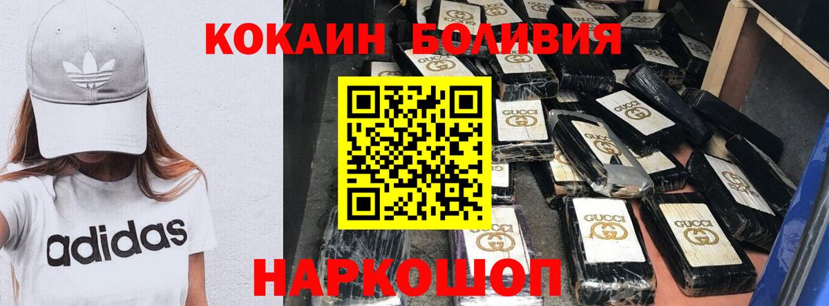 КОКАИН Columbia  Cocaine VHQ  Вход с VPN  купить  цена  Чапаевск 
