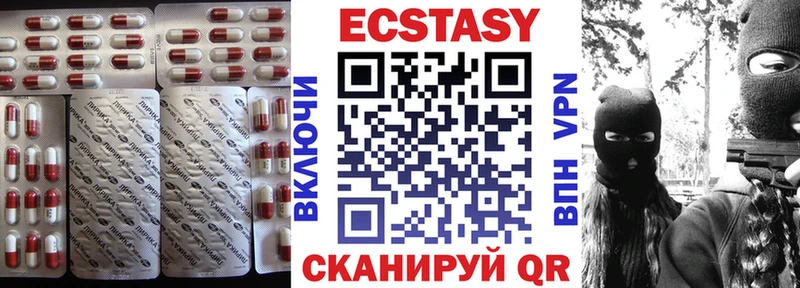 ЭКСТАЗИ 99% Чапаевск