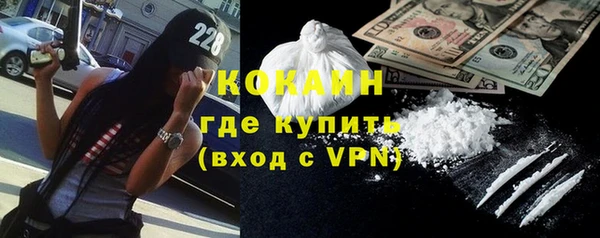 кокаин колумбия Алексеевка