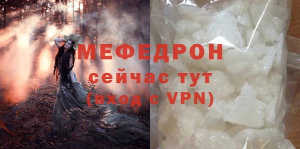 MDMA Мегион