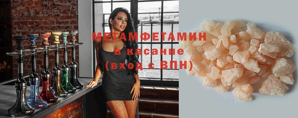 марки nbome Абдулино