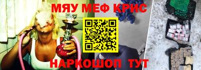 сатива Старая Купавна