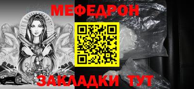 сатива Старая Купавна