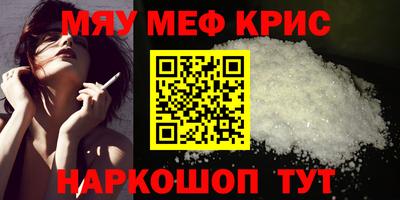 стафф Ставрополь