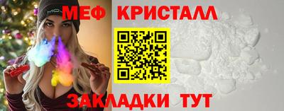 сатива Старая Купавна