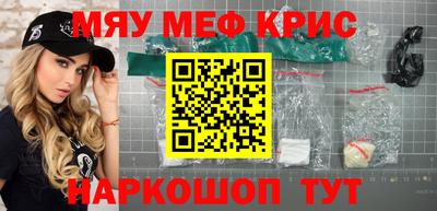 стафф Ставрополь