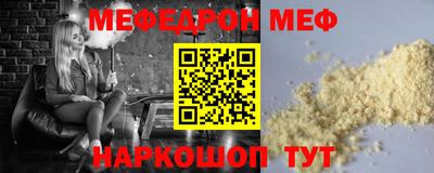 стафф Ставрополь