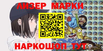 стафф Ставрополь