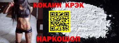 стафф Ставрополь