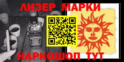 сатива Старая Купавна