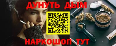 стафф Ставрополь