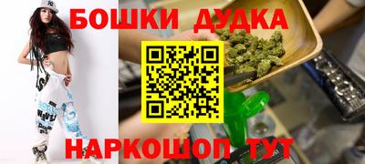 сатива Старая Купавна
