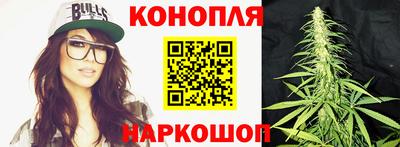 сатива Старая Купавна