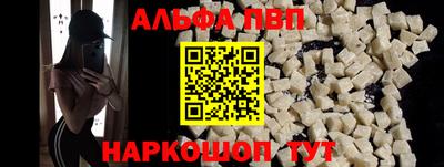 сатива Старая Купавна