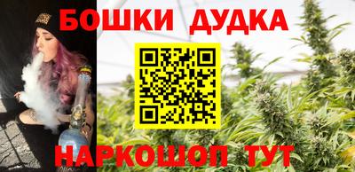 сатива Старая Купавна