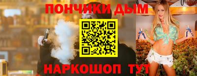 стафф Ставрополь