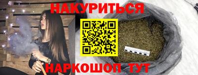 стафф Ставрополь
