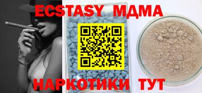 стафф Ставрополь