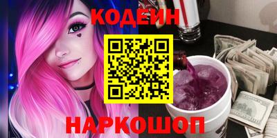 сатива Старая Купавна