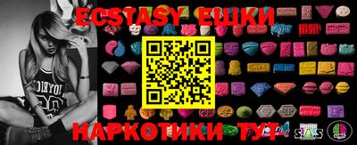 стафф Ставрополь