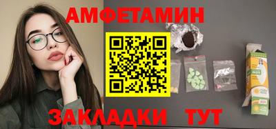стафф Ставрополь