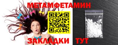 сатива Старая Купавна