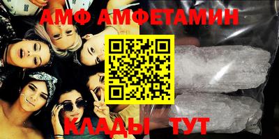 стафф Ставрополь