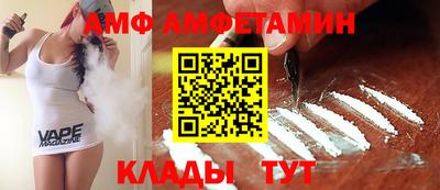стафф Ставрополь