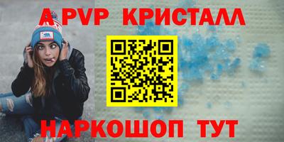 стафф Ставрополь