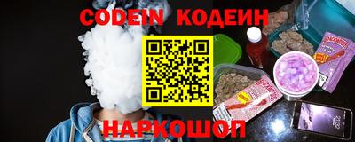сатива Старая Купавна