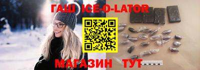 стафф Ставрополь