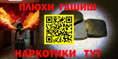 стафф Ставрополь