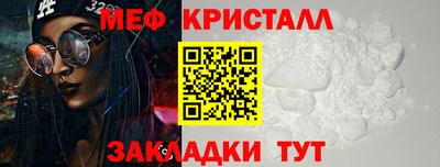 сатива Старая Купавна