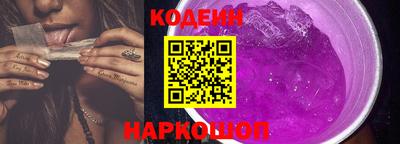 сатива Старая Купавна