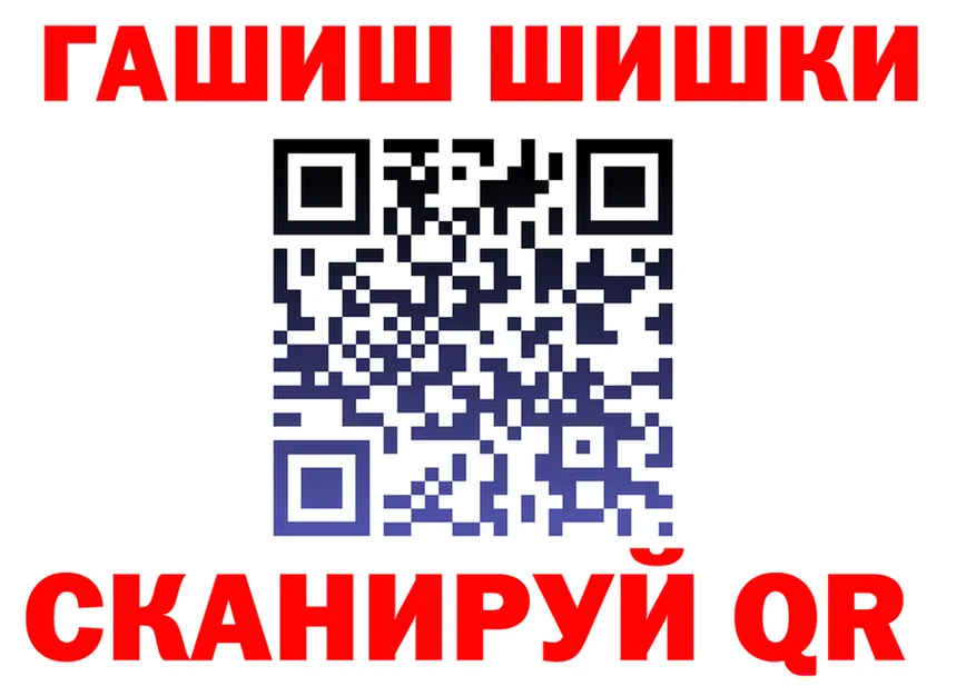 Кетамин ketamine как войти площадка MEGA Чапаевск