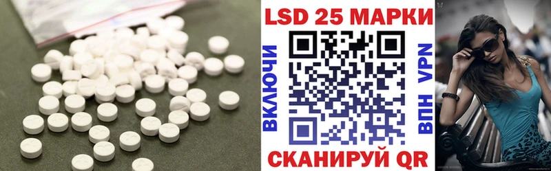 Лсд 25 экстази кислота  цены наркотик  Чапаевск 