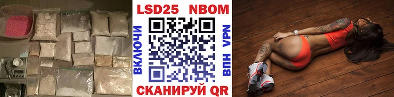 Лсд 25 экстази кислота Чапаевск