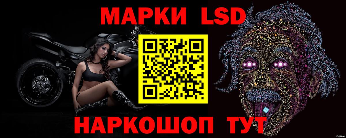 Чапаевск  Лсд 25 экстази ecstasy  Вход с VPN  Лсд 25 экстази  LSD-25 экстази ecstasy 