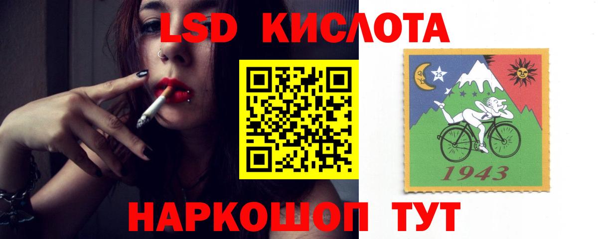LSD-25 экстази кислота Чапаевск