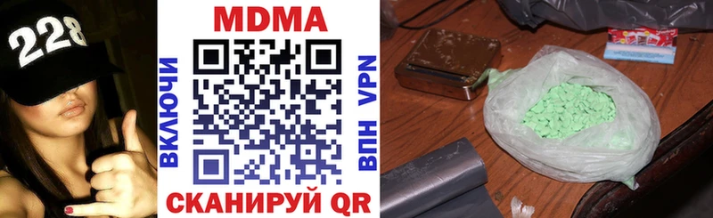 ОМГ ОМГ ONION  Чапаевск  MDMA Molly 