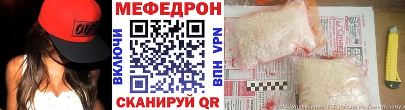 Мефедрон кристаллы где найти наркотики Чапаевск