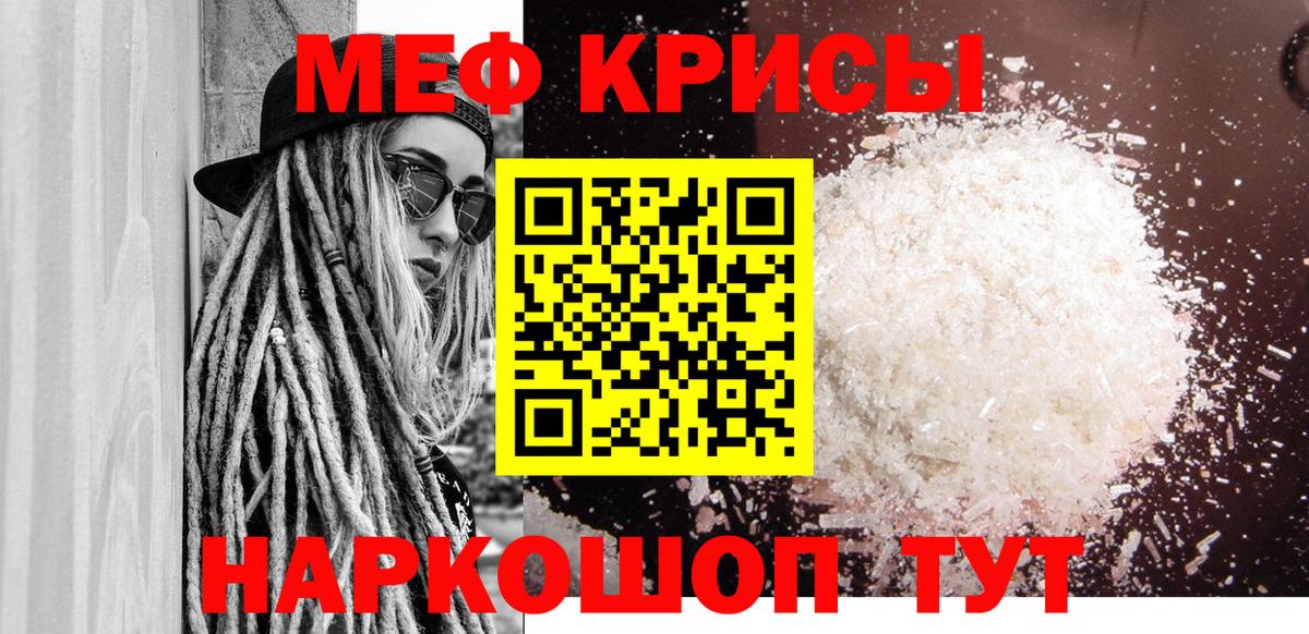 Мефедрон VHQ  МЯУ-МЯУ VHQ  Вход с VPN  МЯУ-МЯУ  Чапаевск 