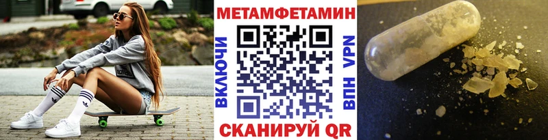 Первитин витя  гидра как войти  Чапаевск 