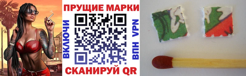 Наркотические марки 1500мкг  наркошоп  Чапаевск 
