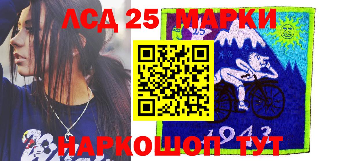 Марки 25I-NBOMe 1,8мг  Марки N-bome  Чапаевск  Вход с VPN 