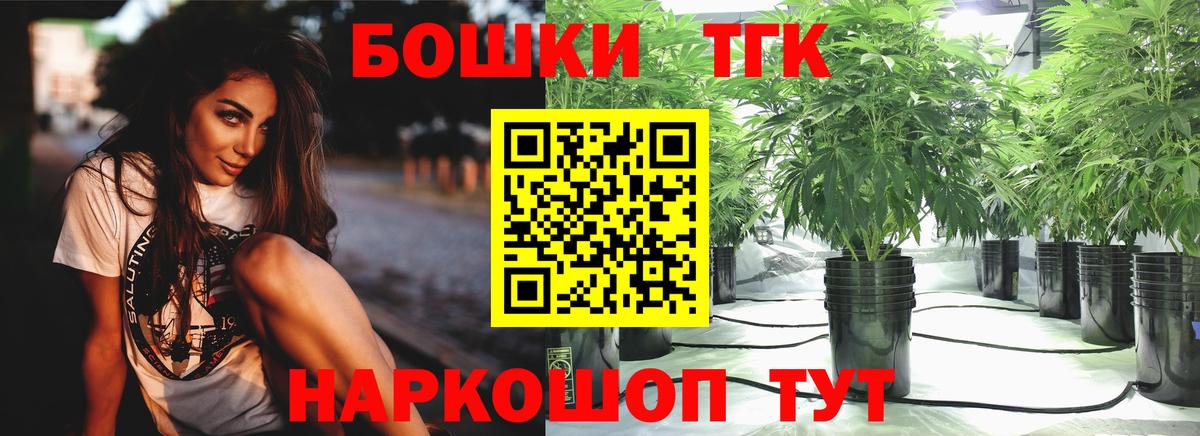 Шишки марихуана SATIVA & INDICA  Вход с VPN  Чапаевск  Конопля VHQ 
